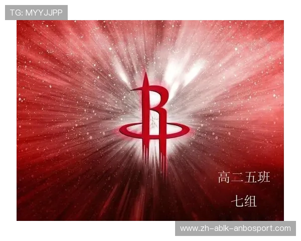 NBA火箭队官方logo演变及品牌文化解析