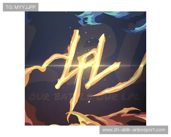 电竞LOL战队命名借鉴意甲球队的案例分析