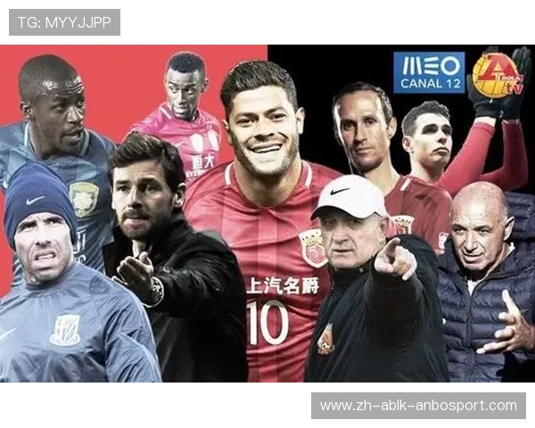 葡萄牙地区是否可以观看中超联赛转播？转播平台介绍